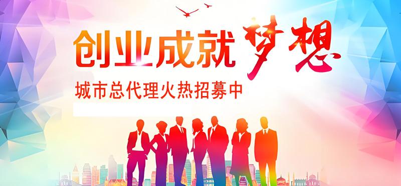 赣州创业项目兼职赚钱加盟代理